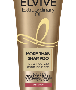 Extraordinary Oil More Than Shampoo שמנים
