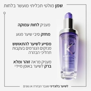 Cicagloss שמן לחות לשיער