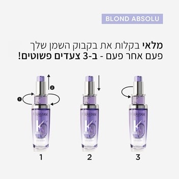 Cicagloss שמן לחות לשיער – תמונה 4