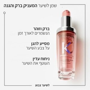 שמן לשיער Chroma Éclat להגברת הברק והזוהר