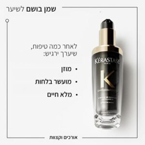 שמן בושם לשיער Huile De Parfum
