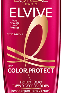 Color Protect שמפו לשיער צבוע