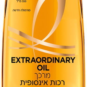 Extraordinary Oil מרכך לרכות אינסופית