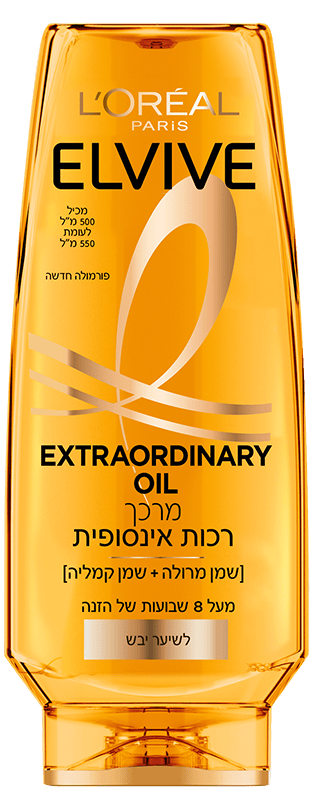 Extraordinary Oil מרכך לרכות אינסופית