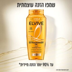 Extraordinary Oil שמפו להזנה עוצמתית