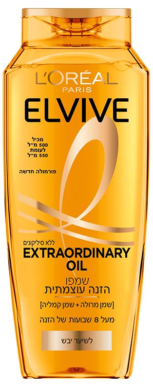 Extraordinary Oil שמפו להזנה עוצמתית