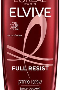 Full Resist שמפו מחזק