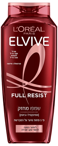 Full Resist שמפו מחזק
