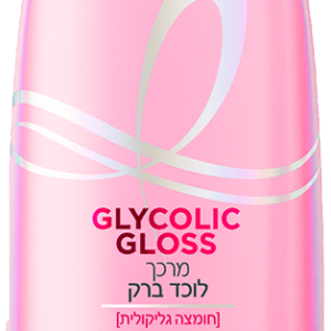 Glycolic Gloss מרכך לוכד ברק