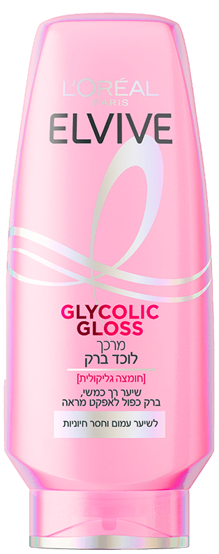 Glycolic Gloss מרכך לוכד ברק – תמונה 2
