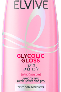 Glycolic Gloss מרכך לוכד ברק