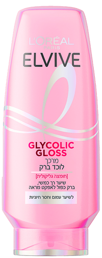 Glycolic Gloss מרכך לוכד ברק
