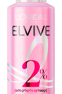 Glycolic Gloss ספריי סרום עוטף בברק