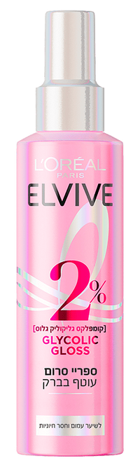 Glycolic Gloss ספריי סרום עוטף בברק