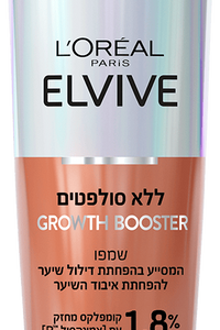 Growth Booster שמפו המסייע בהפחתת דילול השיער