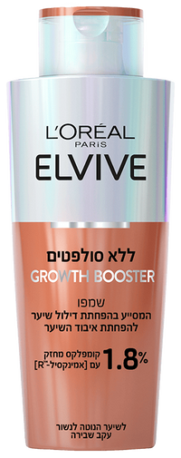 Growth Booster שמפו המסייע בהפחתת דילול השיער