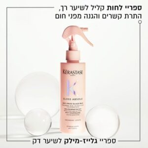 ספריי תחליב Anti-Frizz Glaze Milk