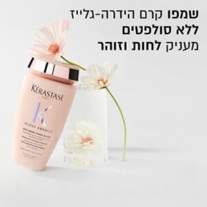 אמבט חפיפה ללא סולפטים Crème Hydra-Glaze