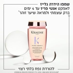 אמבט חפיפה Hydra-Glaze