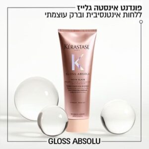מרכך Insta Glaze