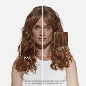 מסכה Masquintense
