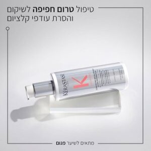 טיפול טרום חפיפה לשיקום והסרת עודפי קלציום
