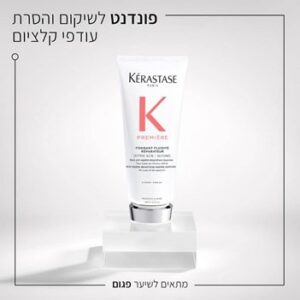 מרכך לשיקום והסרת עודפי קלציום