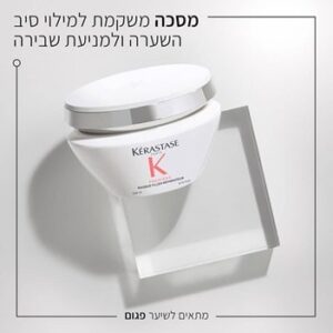 מסכה לשיקום השיער ומניעת שבירה