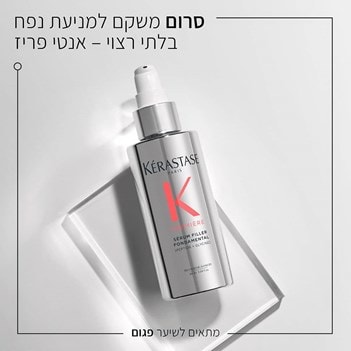 סרום משקם למניעת נפח - אנטי פריז – תמונה 2