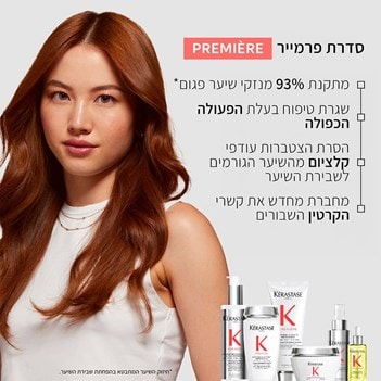 סרום משקם למניעת נפח - אנטי פריז – תמונה 4