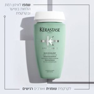 אמבט חפיפה Bain Divalent