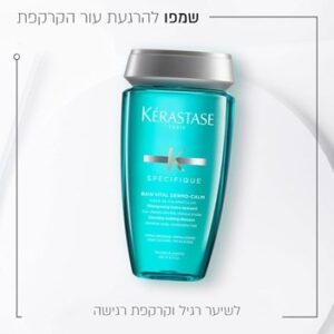 אמבט חפיפה Bain Vital Dermo-Calm