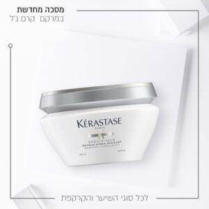 מסכה Masque Hydra-Apaisant